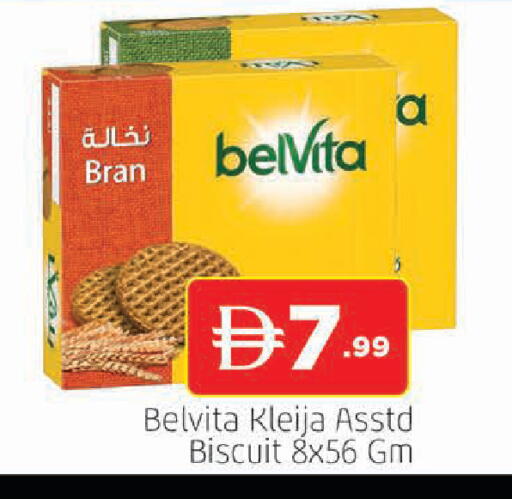 available at المدينة in الإمارات العربية المتحدة , الامارات - الشارقة / عجمان