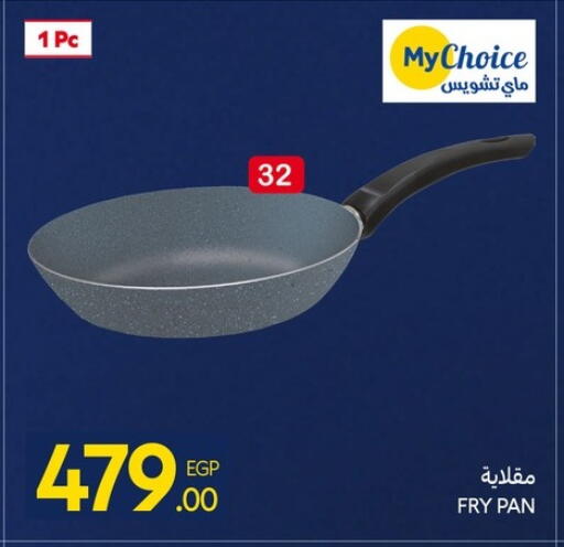 available at كارفور in Egypt - القاهرة