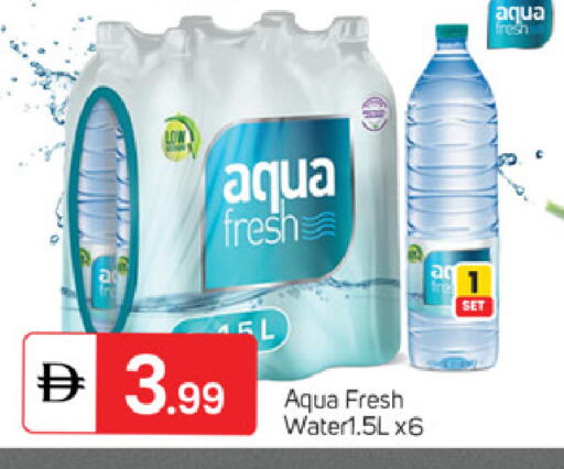 available at TALAL MARKET in UAE - Dubai