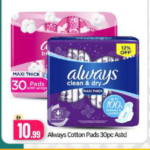 available at بيج مارت in الإمارات العربية المتحدة , الامارات - دبي