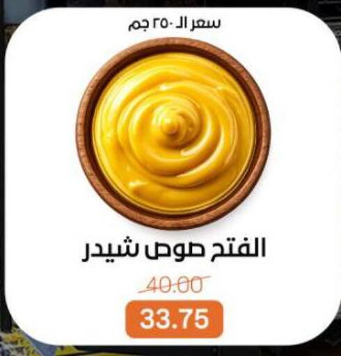 available at Beit El Gomla in Egypt - Cairo