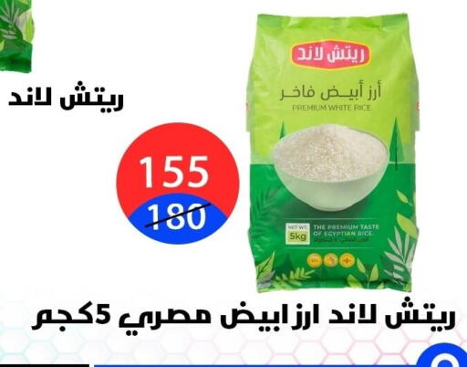 available at Hyper City Damietta in Egypt - Cairo