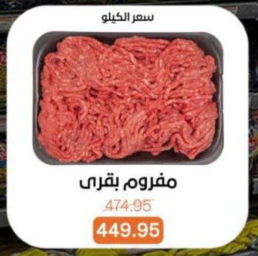 available at بيت الجملة in Egypt - القاهرة