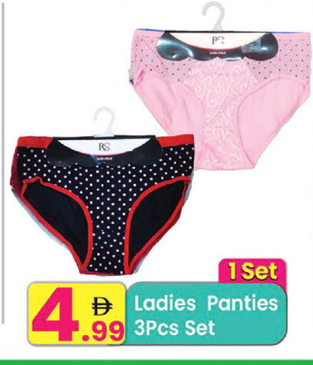 available at مركز كل يوم in الإمارات العربية المتحدة , الامارات - رَأْس ٱلْخَيْمَة