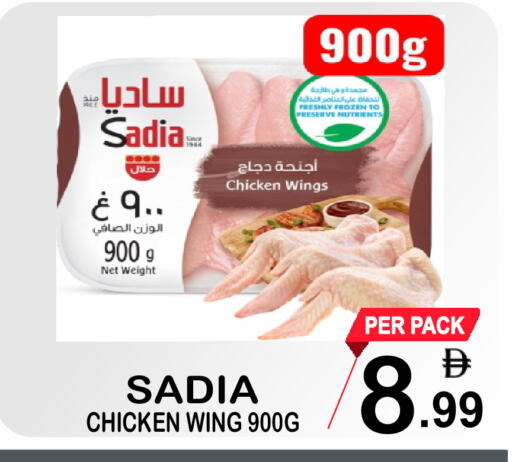 available at مركز الجمعة in الإمارات العربية المتحدة , الامارات - الشارقة / عجمان