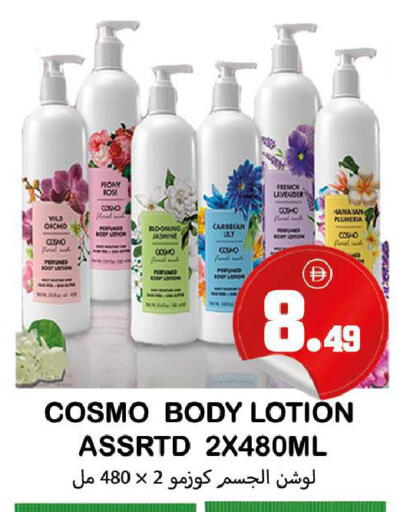 available at سوق المبارك هايبرماركت in الإمارات العربية المتحدة , الامارات - الشارقة / عجمان