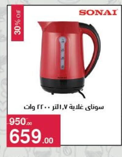 available at محمود الفار in Egypt - القاهرة