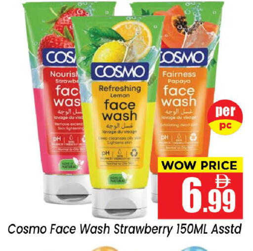 Papaya Lemon Strawberry available at نيومارت هايبرماركت in الإمارات العربية المتحدة , الامارات - الشارقة / عجمان