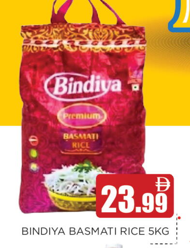 available at Ain Al Madina Hypermarket in UAE - Sharjah / Ajman