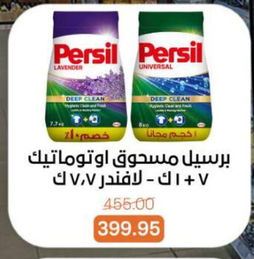 available at Beit El Gomla in Egypt - Cairo