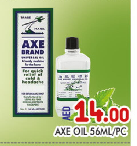 available at المدينة in الإمارات العربية المتحدة , الامارات - دبي