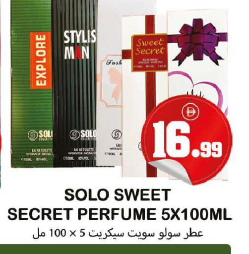 available at سوق المبارك هايبرماركت in الإمارات العربية المتحدة , الامارات - الشارقة / عجمان