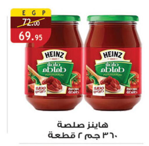 available at Al Rayah Market   in Egypt - Cairo