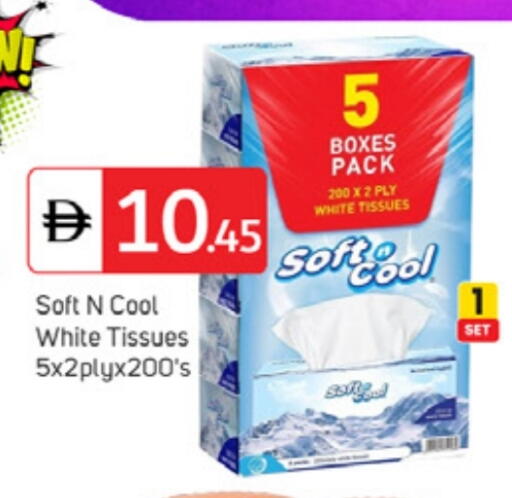 available at TALAL MARKET in UAE - Dubai