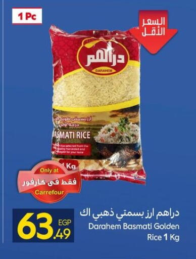 available at كارفور in Egypt - القاهرة