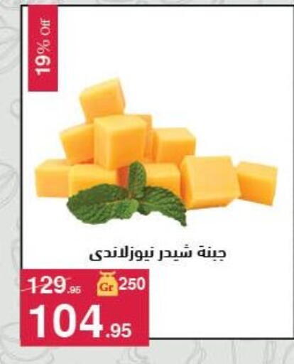 available at محمود الفار in Egypt - القاهرة