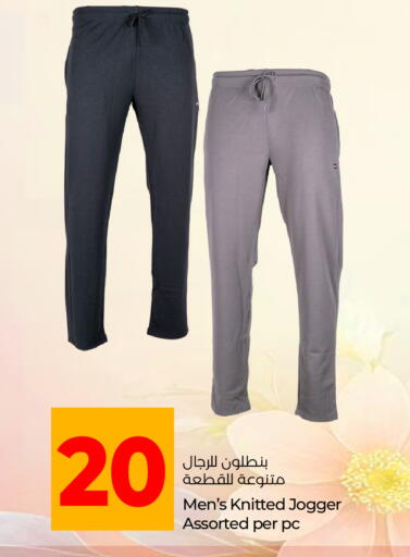 available at Lulu Hypermarket in UAE - Ras al Khaimah