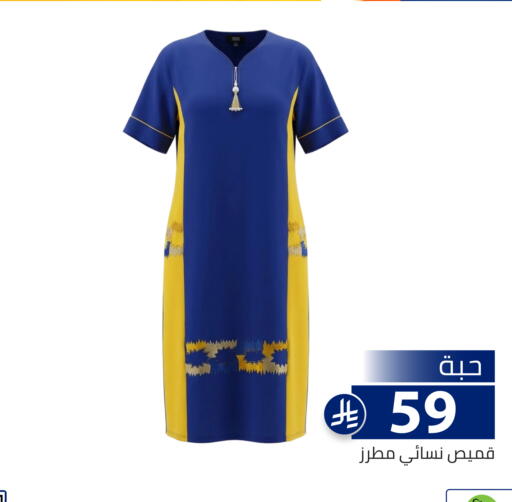 available at تخفيضات العائلة in مملكة العربية السعودية, السعودية, سعودية - الرياض