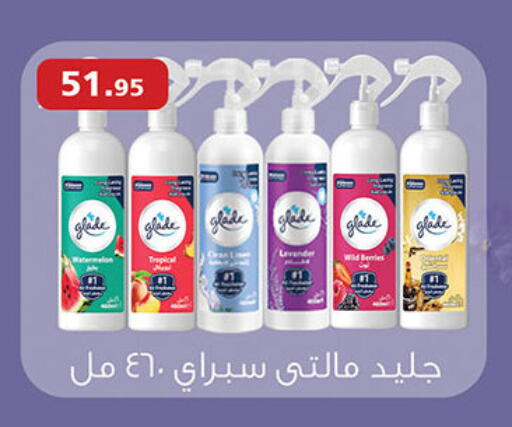 available at Al Rayah Market   in Egypt - Cairo