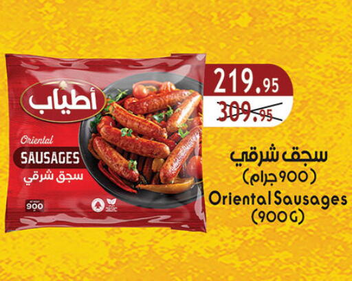 available at Al Rayah Market   in Egypt - Cairo