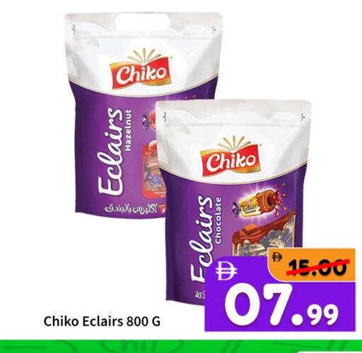 available at رويال جلف هايبرماركت in الإمارات العربية المتحدة , الامارات - أبو ظبي