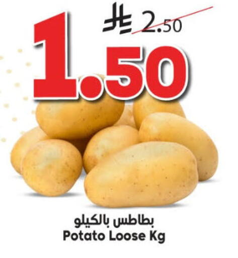 Potato available at Dukan in KSA, Saudi Arabia, Saudi - Jeddah