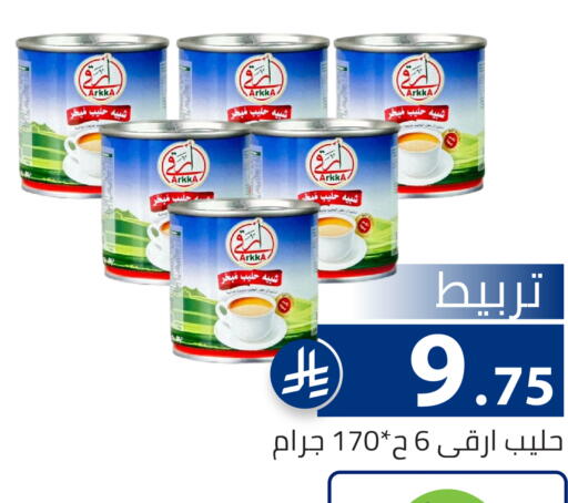 available at تخفيضات العائلة in مملكة العربية السعودية, السعودية, سعودية - الرياض