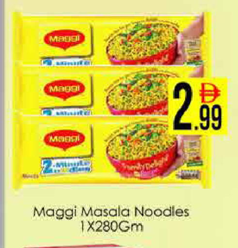 available at ايكو مول & ايكو هايبرماركت in الإمارات العربية المتحدة , الامارات - دبي