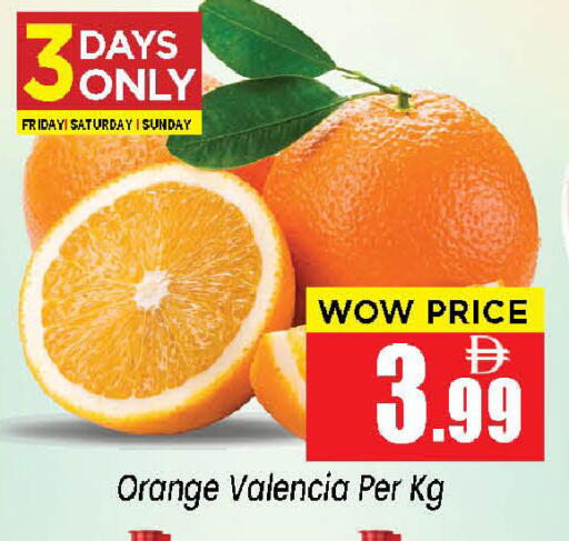 Orange available at نيومارت هايبرماركت in الإمارات العربية المتحدة , الامارات - الشارقة / عجمان