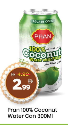 Coconut available at مارك & سيف in الإمارات العربية المتحدة , الامارات - الشارقة / عجمان