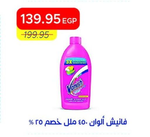 available at مترو ماركت in Egypt - القاهرة