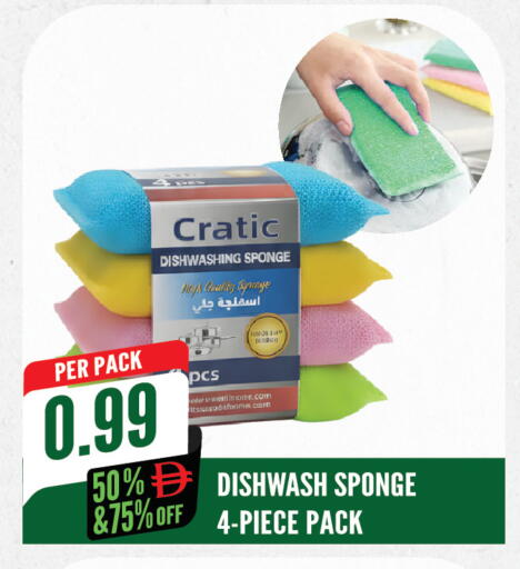 available at Dream Land in UAE - Sharjah / Ajman