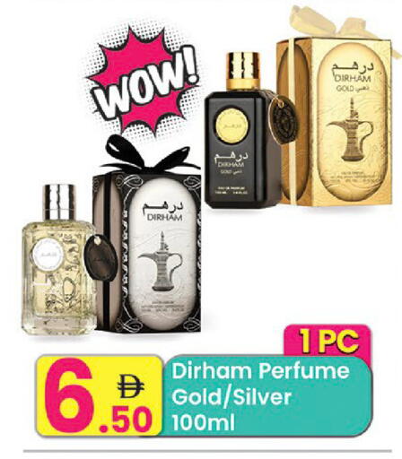 available at Everyday Center in UAE - Ras al Khaimah