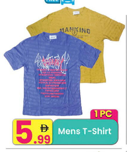 available at Everyday Center in UAE - Ras al Khaimah