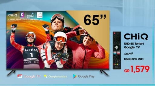 available at Techno Blue in Qatar - Al Khor