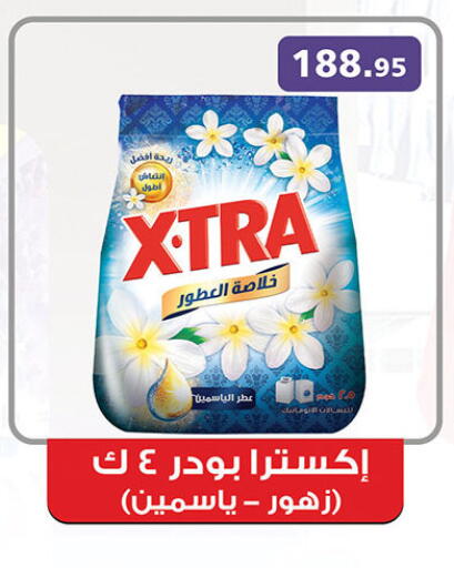 available at Al Rayah Market   in Egypt - Cairo