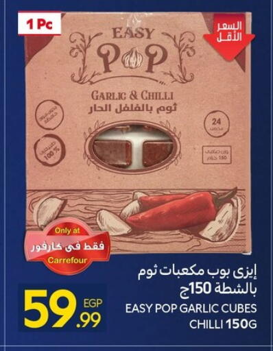 Garlic Chilli available at كارفور in Egypt - القاهرة