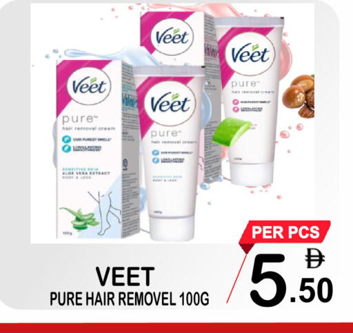 available at مركز الجمعة in الإمارات العربية المتحدة , الامارات - الشارقة / عجمان