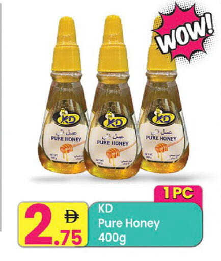 available at Everyday Center in UAE - Ras al Khaimah