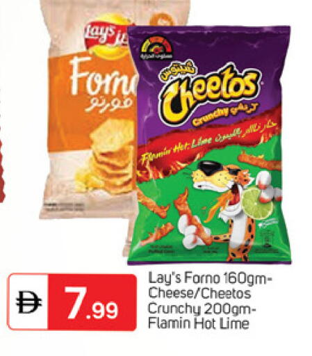 available at TALAL MARKET in UAE - Dubai