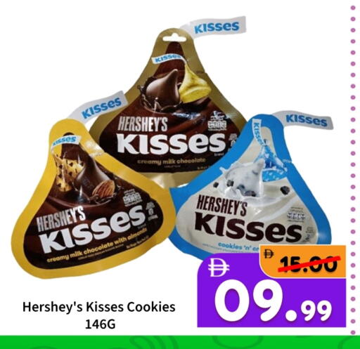 available at ROYAL GULF HYPERMARKET LLC in UAE - Abu Dhabi