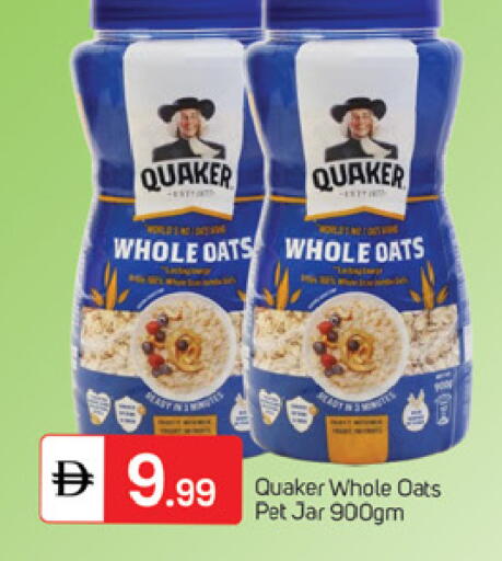 available at TALAL MARKET in UAE - Dubai