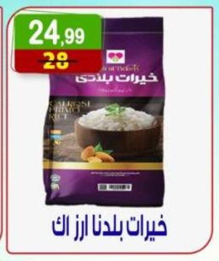 available at Hyper Eagle in Egypt - Cairo