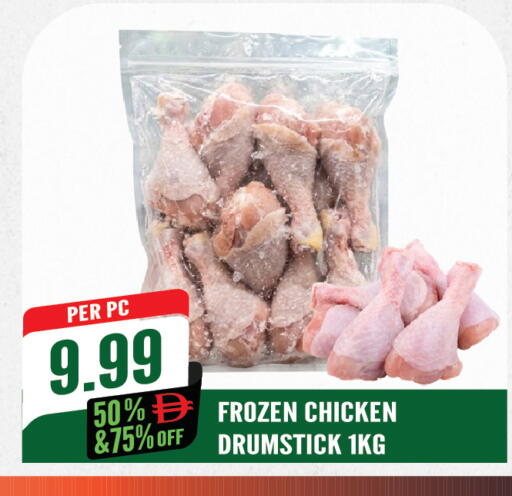 available at Dream Land in UAE - Sharjah / Ajman