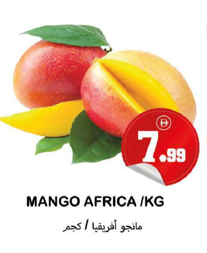 Mango available at سوق المبارك هايبرماركت in الإمارات العربية المتحدة , الامارات - الشارقة / عجمان