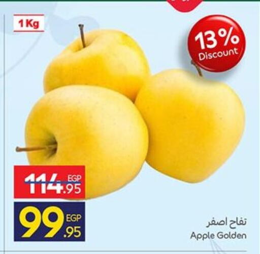 Apple available at كارفور in Egypt - القاهرة