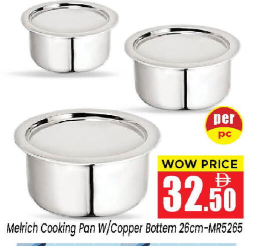 available at نيومارت هايبرماركت in الإمارات العربية المتحدة , الامارات - الشارقة / عجمان