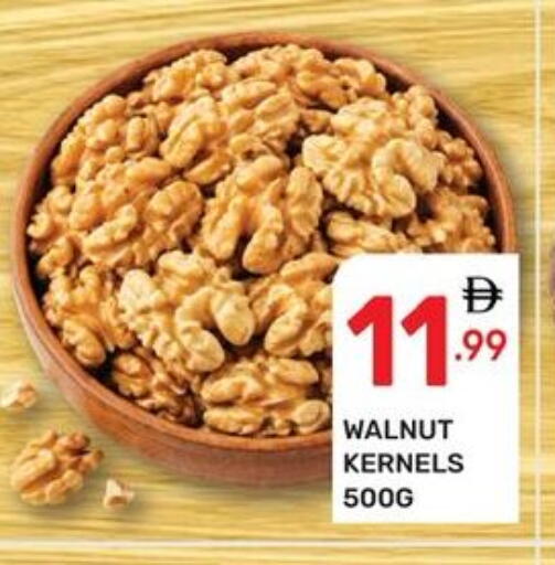 available at دريم نايت هايبرماركت in الإمارات العربية المتحدة , الامارات - دبي