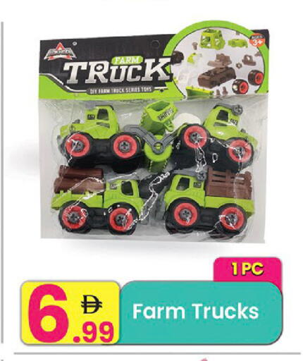 available at مركز كل يوم in الإمارات العربية المتحدة , الامارات - رَأْس ٱلْخَيْمَة