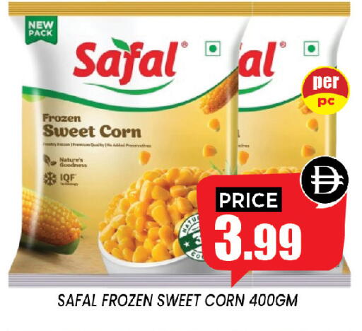 available at إكسيتو سوبرماركت in الإمارات العربية المتحدة , الامارات - الشارقة / عجمان